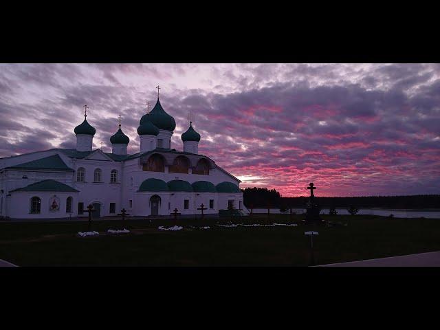 9-й час. Вечерня. Малое повечерие. Свято-Троицкий Александра Свирского монастырь.