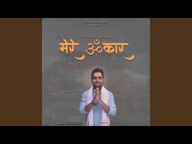 Mere Omkar (feat. Purnesh Patidar)