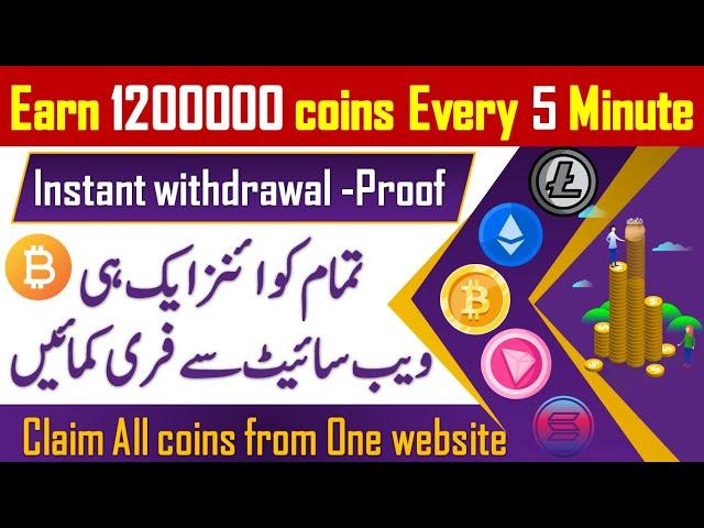 Best faucet website to earn all crypto coins for free in 2023 | make money online by cryptocurrency