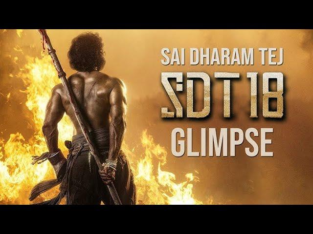 #SDT18 Glimpse | Sai Dharam Tej & Aishwarya Lekshmi New Movie Glimpse | Manastars