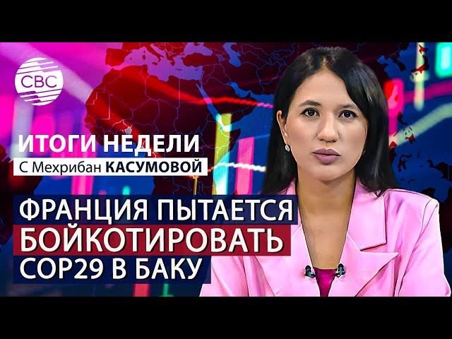 Азербайджан против нападок Запада | США угрожают Грузии