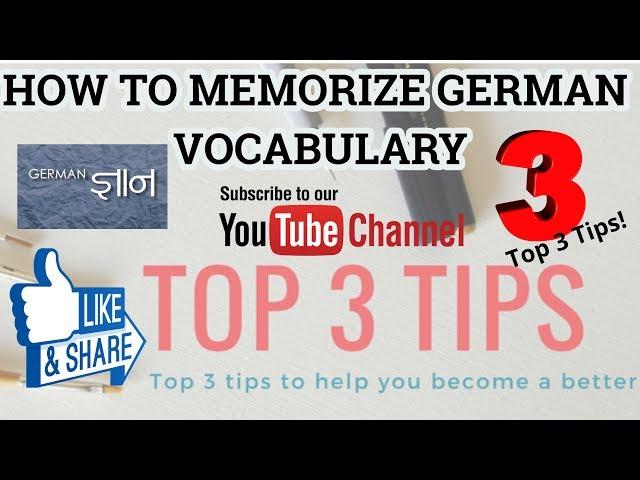 Learn German | How to memorize German Vocabulary | German Gyan - Nidhi Jain