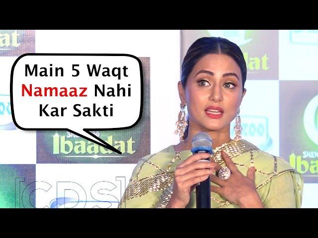 Hina Khan Shocking Comment On 5 Waqt Ki Namaaz