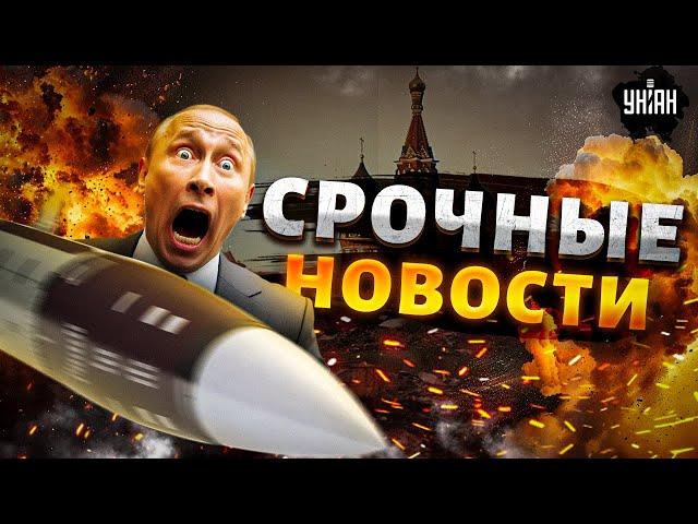 Первый удар ATACMS! США подтвердили: прилеты попали на видео. Как Путин угробил РФ.  Кремль vs Запад