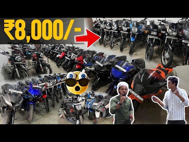 low price में bikes | second hand bikes in mumbai | cheapest second hand sports bikes in mumbai