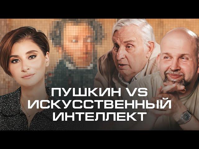 Искусственный интеллект - герой и автор. Евгений и Станислав Жариновы.
