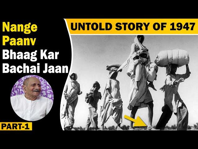 Dera Gazi Khan To India | Untold Story Of 1947 | Partition Of India Pakistan | Live | Mithra Bhira |