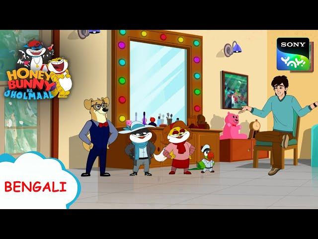 খান্নার ঋণ | Full Episode in Bengali | Videos For Kids