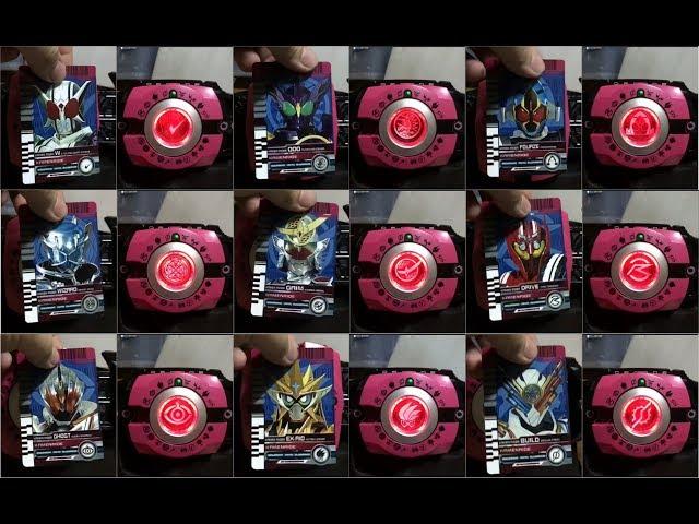 仮面ライダーディケイド DXネオディケイドライバー 平成2期最強フォームライダー 変身音声