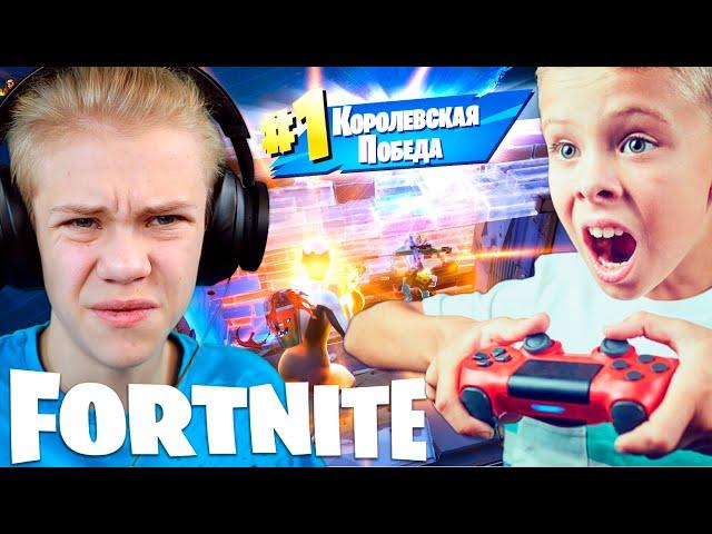 Встретились Два Токсика в Fortnite: Подарил Скин за Королевскую Победу AOneCool