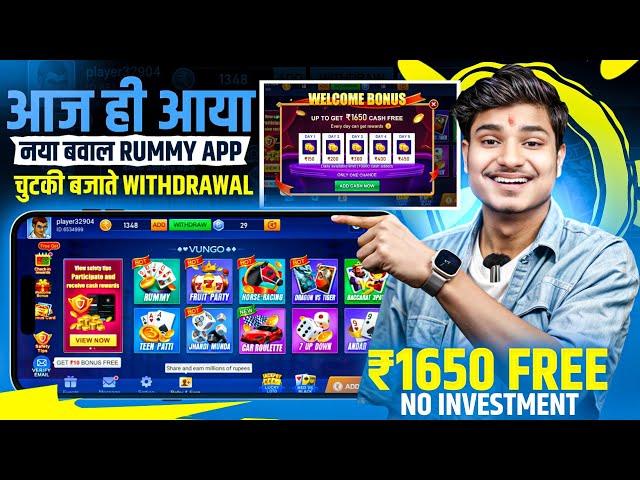 NO INVESTMENT New Rummy Earning App Today | New Teen Patti Earning App | Teen Patti Real Cash Game