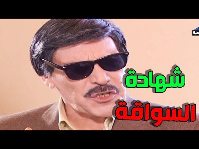 أجمل حلقات مرايا | الحلقة 174