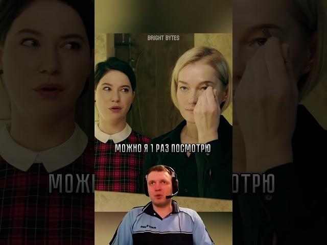 Девушка-аутист учится краситься | #женскоедело #сериал #фильм #кино #фильмы