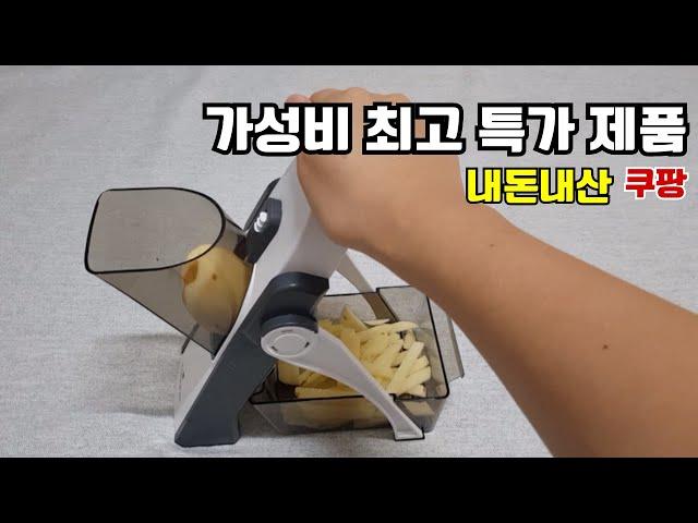 쿠팡 COUPANG 특가 제품 리뷰! 가성비 최고 [내돈내산]