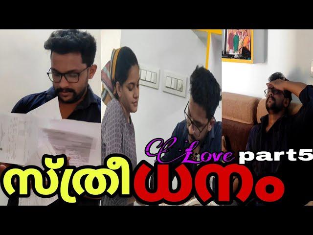 സ്ത്രീധനം ️ Part 5||#trending #youtube #dowry #creative #love