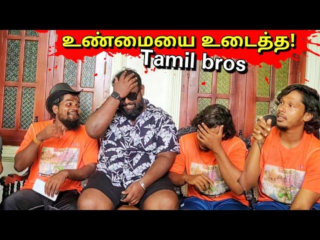 Tamil bros க்கு நடந்தது என்ன? All Srilanka Walking | Jaffna | Tamil Vlogs | Alasteen Rock