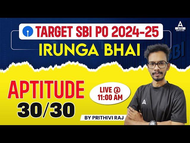 SBI PO 2025 Maths in Tamil | SBI PO Quantitative Aptitude Previous Year Questions | by Prithivi Sir