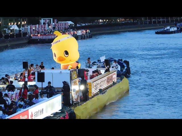 Boat of Hiyokochan, chicken-ramen Tenjin-matsuri