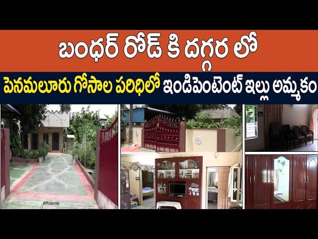 Independent House For Sale In Penamaluru || Vijayawada Real Estate || Call On +91-9676344746