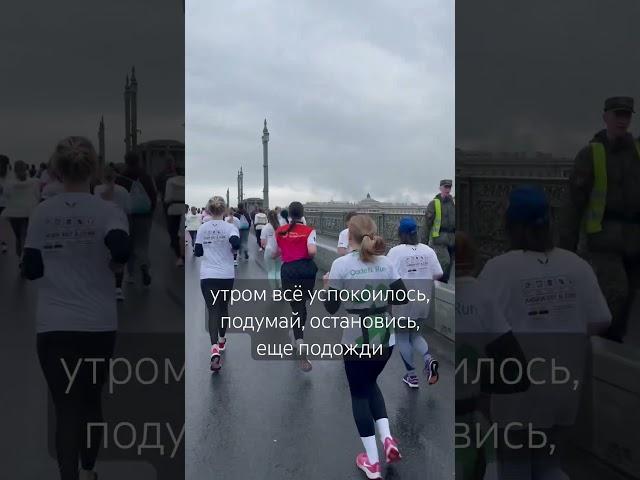 #успех #мотивация #мышление #russia #забег #цитаты #жириновский #психология #питер #мудрость #спб