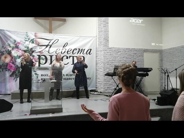 Церковь "Дом Отца". Прославление