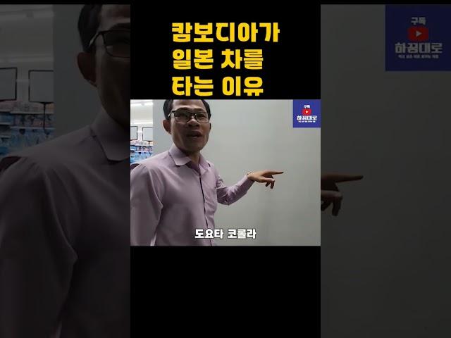 캄보디아 국제결혼