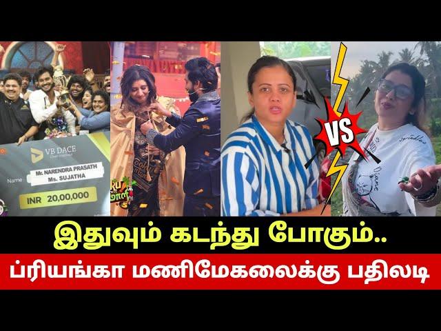 ப்ரியங்கா ஜெயிச்சதுக்கு பின்னாடி இவ்ளோ விஷயம் இருக்கா? Priyanka Shocking Reply To Manimegalai | CWC5