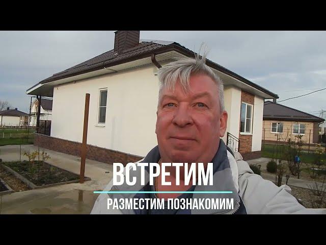 Сделайте себе подарок! Дом с молодым плодоносящим садом