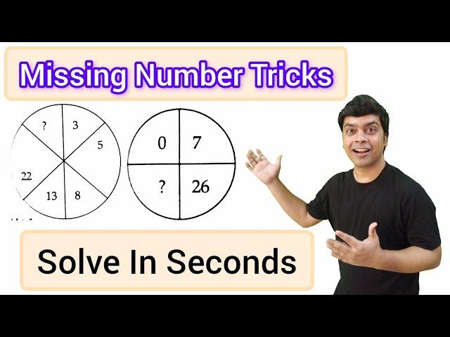 Missing Numbers Tricks | Logical & Reasoning | Reasoning Puzzles | Maths Tricks | imran sir maths