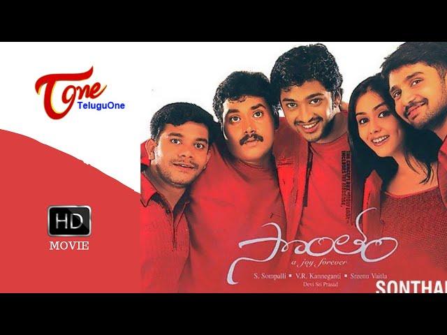 Sontham | Full Telugu Movie | Aryan Rajesh, Namitha