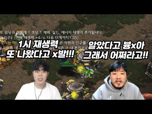 매변조합 상대로 개털리자 결국 분열하는 깨암조합ㅋㅋㅋㅋ(변매깨암 랜능크)