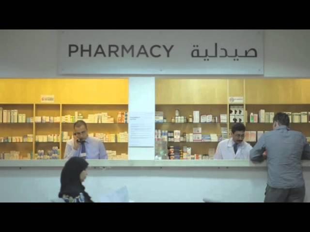 DHCC Medical Partners Commercial 2014