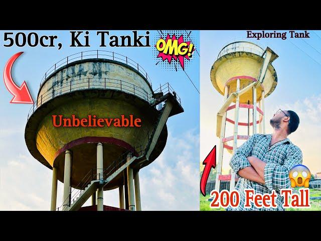 Explore Big water Tank | 500cr ki Tanki | is Tanki se Pure City ko Pani jata hai | Fuzailpassenger