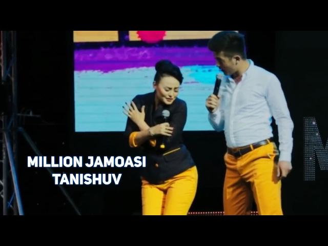 Million jamoasi - Tanishuv