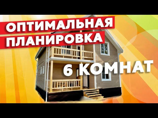 Обзор вместительного каркасного дома 100м2, два этажа || Проект дома 8 на 9 по каркасной технологии