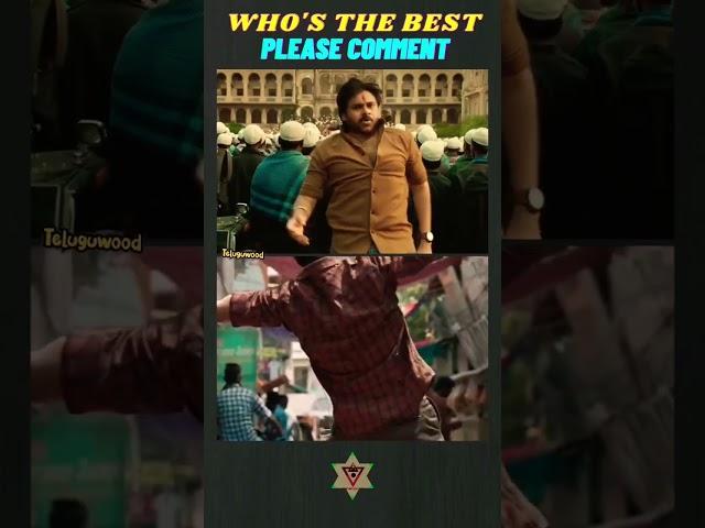 Pawan Kalyan Vs Vijay | YouTube Shorts @Teluguwood