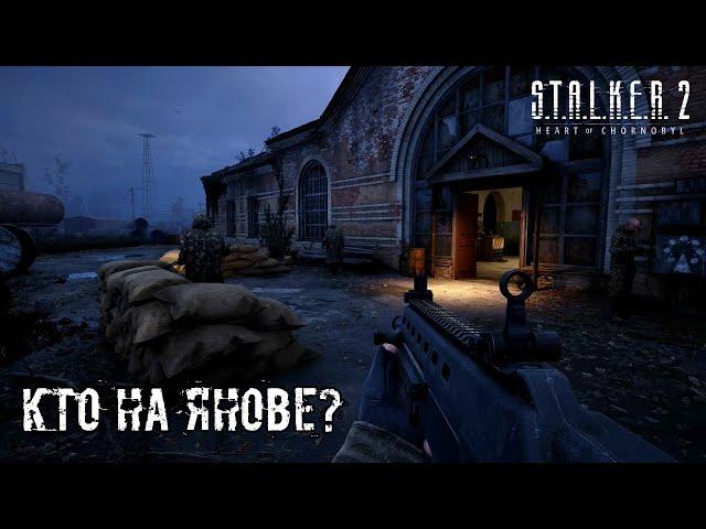 Detailed analysis of the new S.T.A.L.K.E.R. 2 trailer