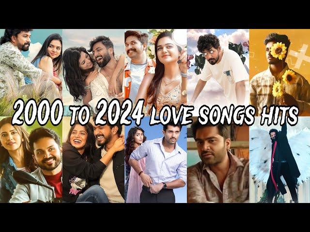 2k to 2024 kid's new love songs  | Tamil movie love | Voice Of Rolex | NCR -No Copyright Song