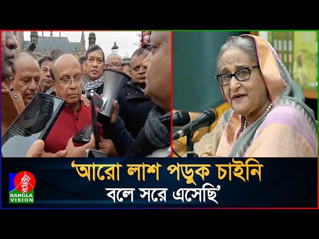 এবার শেখ হাসিনা টেলিকনফারেন্স করলেন ইউরোপের আওয়ামী লীগ নেতাদের সাথে | Awami League leaders abroad