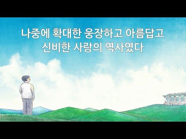 축소 확대 삶