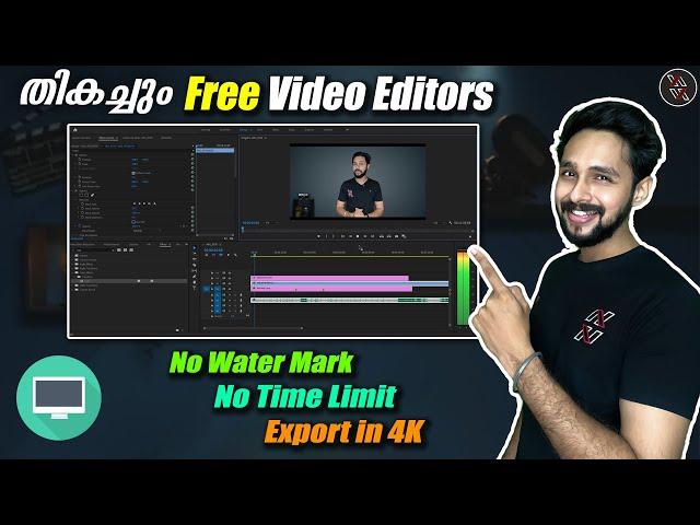 No Watermark! Best FREE Video Editors with FREE 4K Export for PC and Laptops in Malayalam | Updated