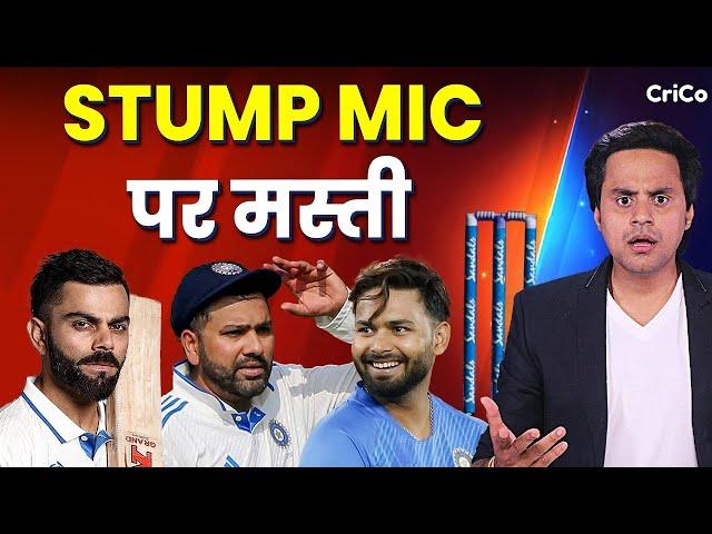 STUMP MIC पर छाया RISHABH | RISHABH PANT | HUNDRED | CRICO | RJ RAUNAK