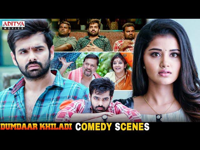 "Dumdaar Khiladi" Movie Comedy Scenes || Ram Pothineni, Anupama || Aditya Movies