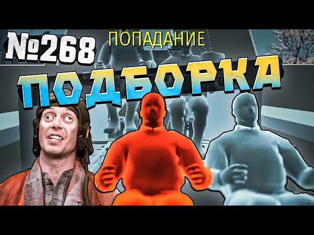 War Thunder - РЕКОРД Паши-Зенитчика, Рикошеты и УРОН #268