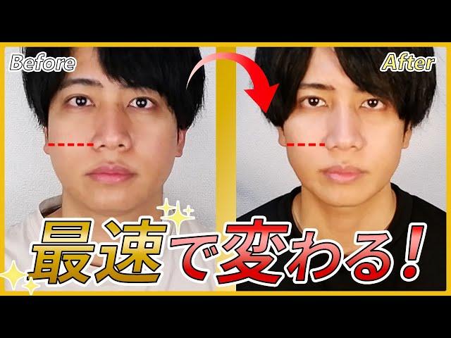 【頬骨動かすだけ】頬の出っ張り•顔の横幅も狭くなる秘伝小顔術『頬骨はがし』