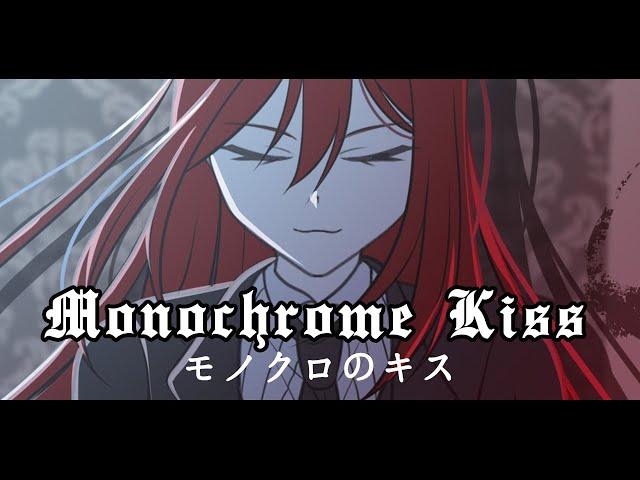 Monochrome No Kiss (モノクロのキス) | Cover by Yuna Celeste