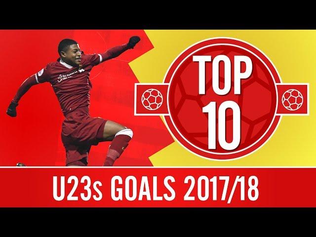 Top 10 U23s Goals 2017/18 | Ings, Wilson, Brewster and more