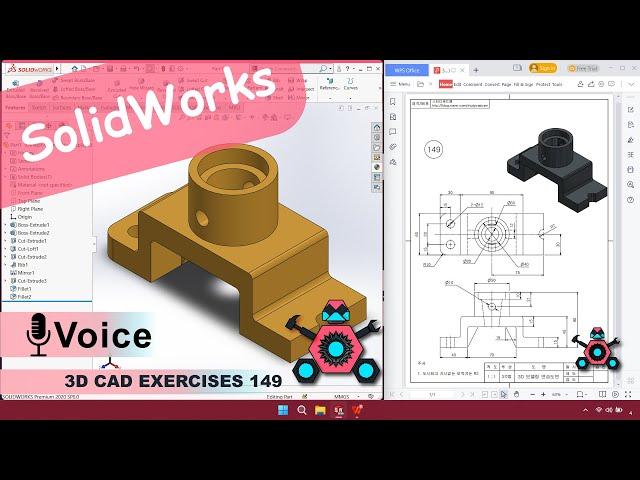 SolidWorks | 3D CAD EXERCISES 149 | StudyCadCam | Solution Tutorial |