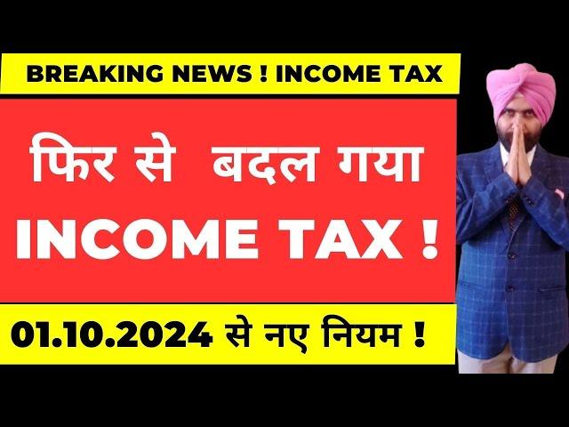 NEW INCOME TAX CHANGES FROM 01.10.24 I CA SATBIR SINGH