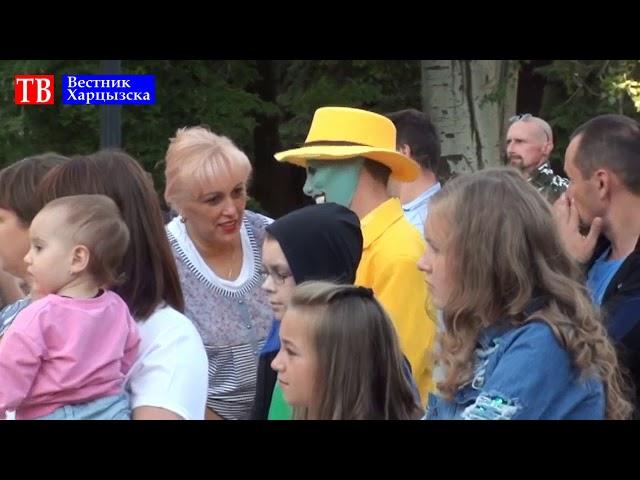 Харцызск - День молодёжи 2019. Видеозарисовка